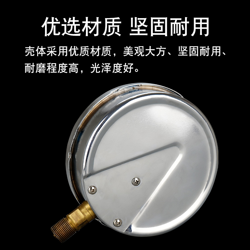 YN150耐震压力表气压水压油压液压表充油防震测压表1.0/1.6mpa