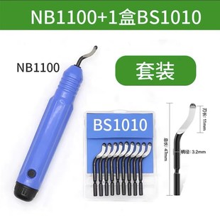 去毛刺刮刀工具刀塑料柄不锈钢铜铝倒角刀刮披锋神器内孔倒角修边