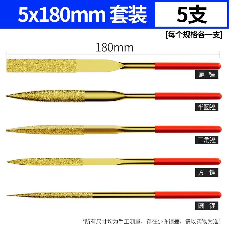 锉刀打磨工具金刚石小型高硬度打磨金属合金挫刀套装什锦锉错刀,个性定制/设计服务/DIY,明信片定制,淘宝优惠券,粉丝福利购,淘宝优惠卷