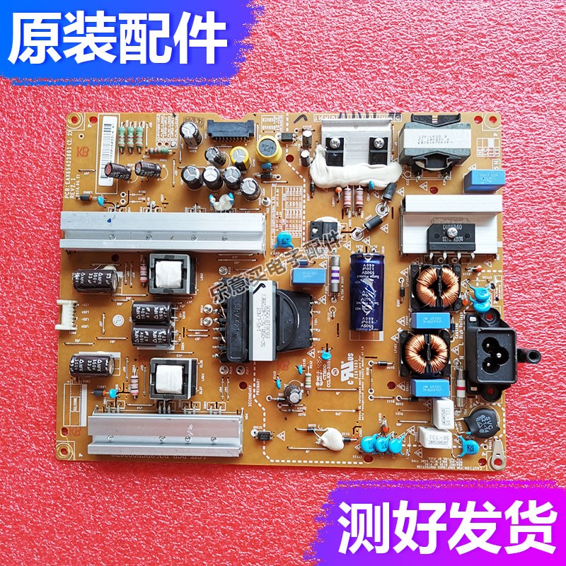 原装LG 60GB6500/60GB6580电源板EAX65423801 LGP60-14PL2测好