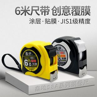 测量高精度量尺 鑫地卷尺5米加厚耐磨钢卷尺尺子卷尺家用迷你款