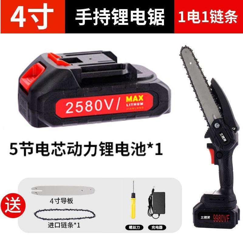 德国进口无刷电锯充电手提式手电筒锯锂电池大功率户外伐砍树充电