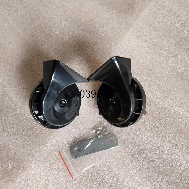 农用汽车五征三轮车原厂配件大全双音蜗牛喇叭时风福田三马车喇叭