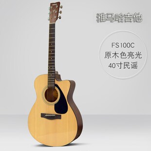正品雅马哈吉他F600F310单板FG800FG830FS100C初学民谣木吉他入门