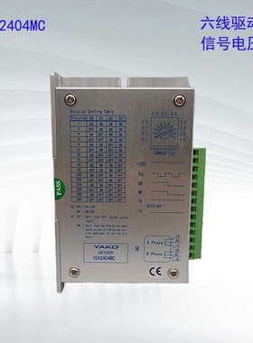 研控驱动器YAKO YKA2404MA YKA2404MC YKD2405MC YKA2608MC