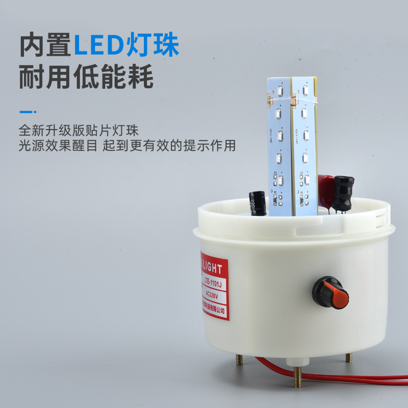 声音大小可调声光报警器音量调节报警灯12V24V220UV设备故障报警