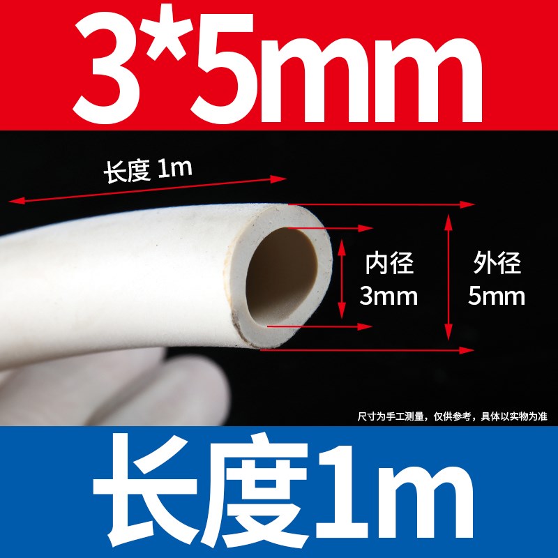 白色橡胶管软管耐高温耐磨耐油高压橡皮管子抽真空泵管管实验室用