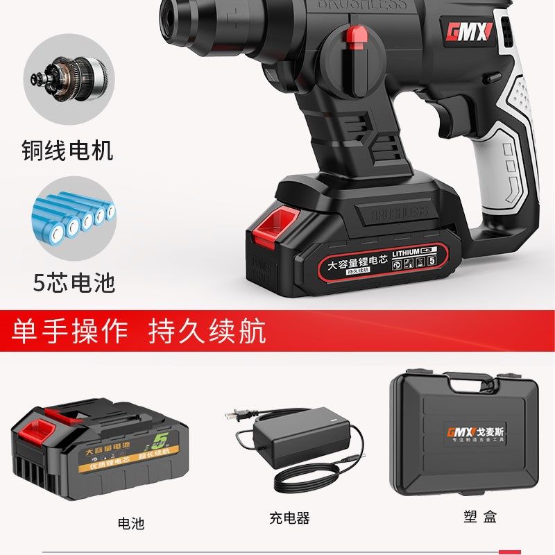 家用充电冲击钻轻型电锤两用多功能电动冲击钻打混凝土螺丝刀,办公设备/耗材/相关服务,办公线材,淘宝优惠券,粉丝福利购,淘宝优惠卷