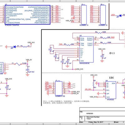 N76E003AT20开发板 开发板 核心板 学习板 新唐Nu-Link RS232串口