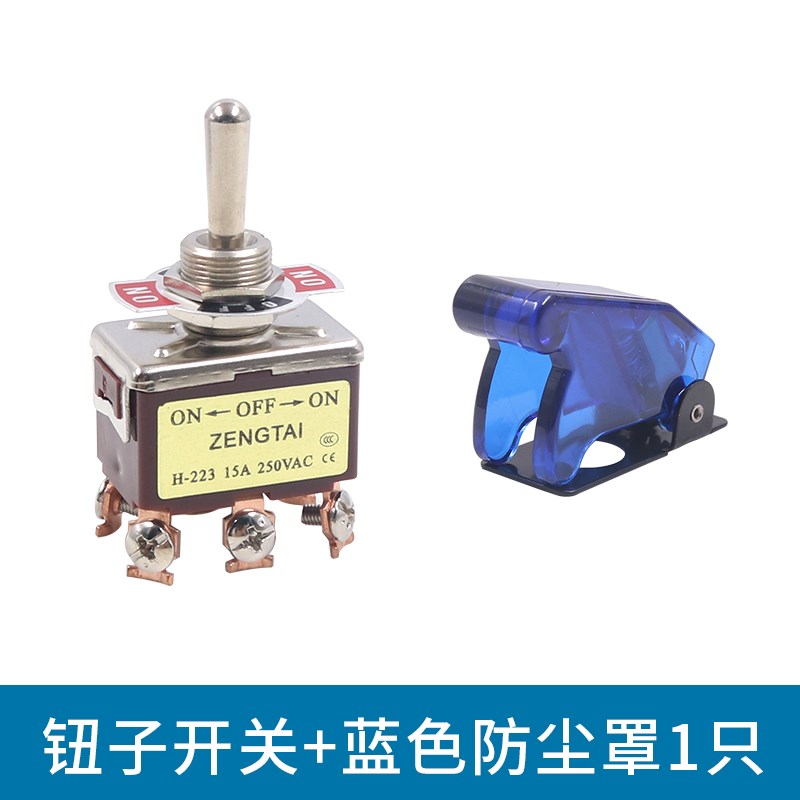 左右自复位钮子开关ZT-223摇臂开关 拨动开关6脚3档KN-223 12mm