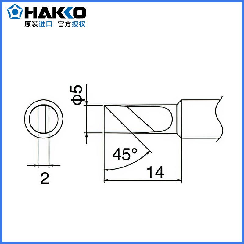 原装日本白光HAKKOFX-(D