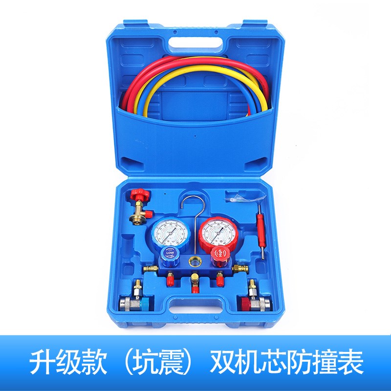 汽车空调加氟表R134a冷媒雪种压力表家用R22R410空调双表阀工具