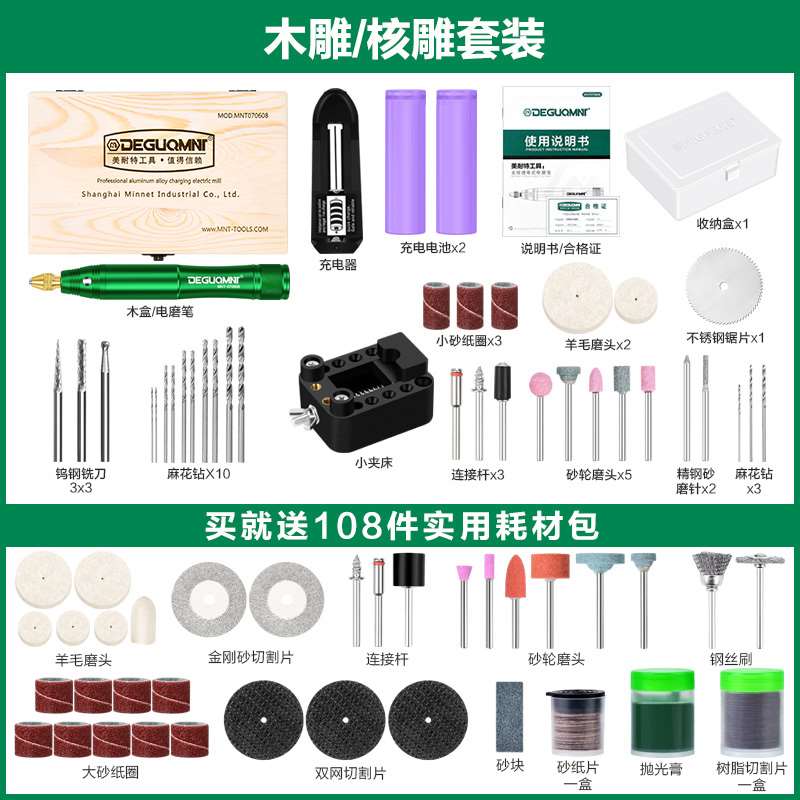 电磨笔无线充电式打磨机小型文玩电动抛光笔雕刻工具手持锂电电钻