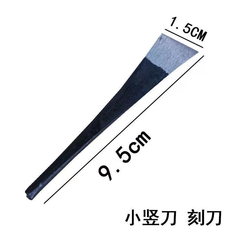 手工角刀刻刀小竖刀足刀雕刻刀大漆漆艺漆器漆画材料贴蛋壳螺钿用,搬运/仓储/物流设备,机械式停车设备（立体停车库）,淘宝优惠券,粉丝福利购,淘宝优惠卷