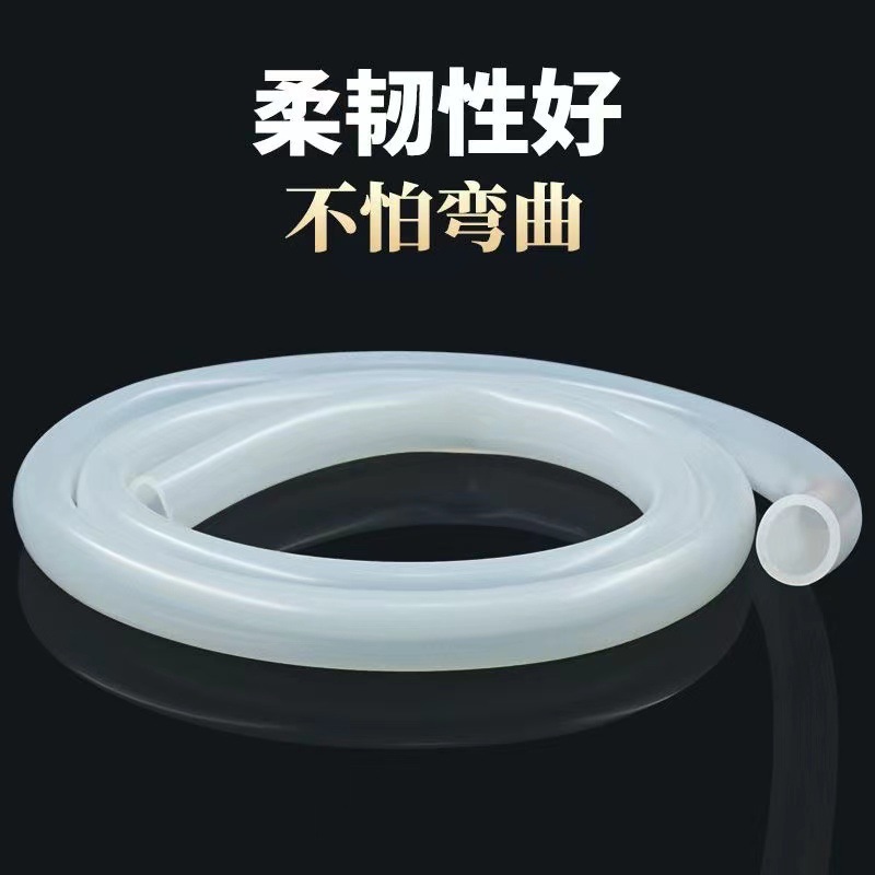 矽胶管 矽胶软管 矽橡胶水管耐温工业级2/3/4/5/6/8/10/12/16mm