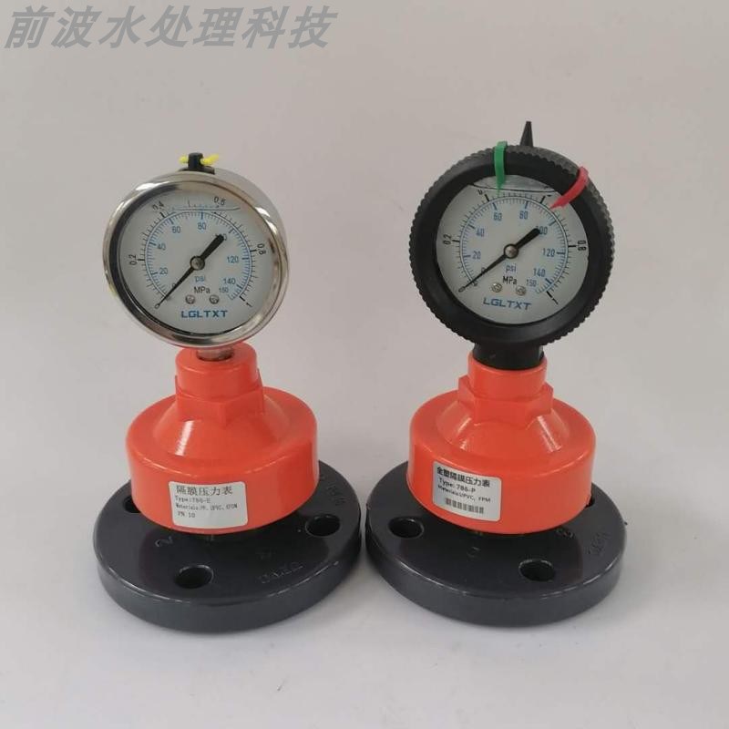 UPVC塑料法兰式隔膜压力表 全塑表头膜片耐酸碱 环保水处理压力表