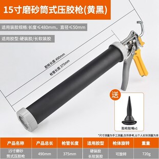 玻璃胶枪自动断软胶结构神器胶枪推进器家用省力打玻璃胶嘴软胶抢