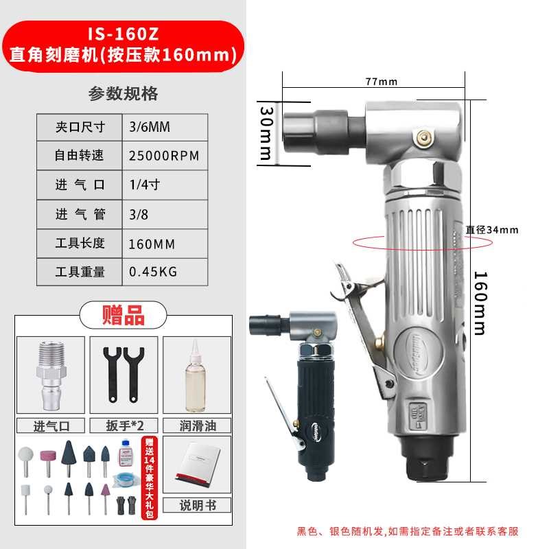 气动打磨刻磨干磨机弯头直角小型模具抛光笔气动补胎工具去毛刺