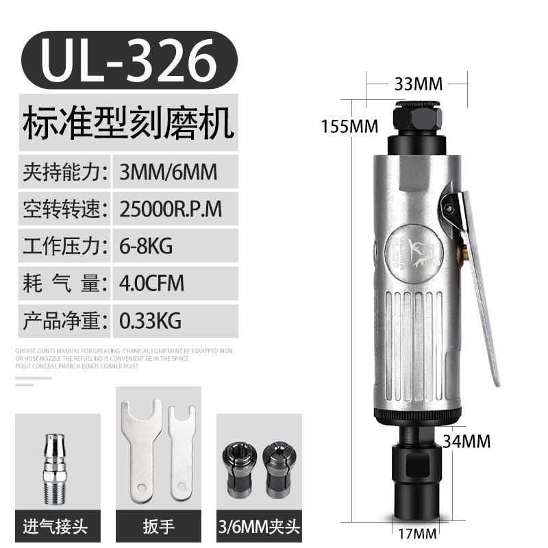 气动打磨刻磨干磨机弯头直角小型模具抛光笔气动补胎工具去毛刺