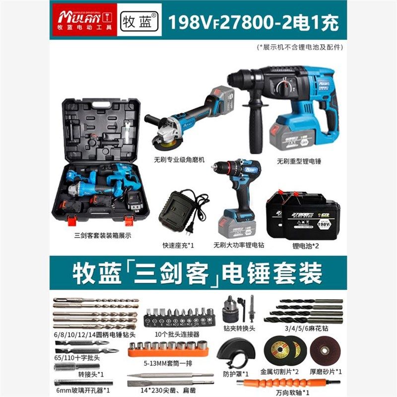 德国进口无线冲击钻无刷电锤电镐三用30精钢气缸锤镐切换工业级持,办公设备/耗材/相关服务,办公线材,淘宝优惠券,粉丝福利购,淘宝优惠卷