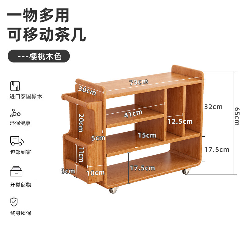 实木可移动小推车阳台侧边柜客厅沙发边几北欧简约厨房置物架餐车