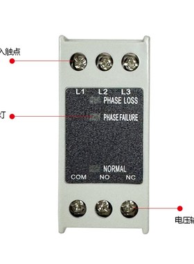 TG30S相序保护k继电器断相缺相错相三相不平衡多功能保护器TL-223