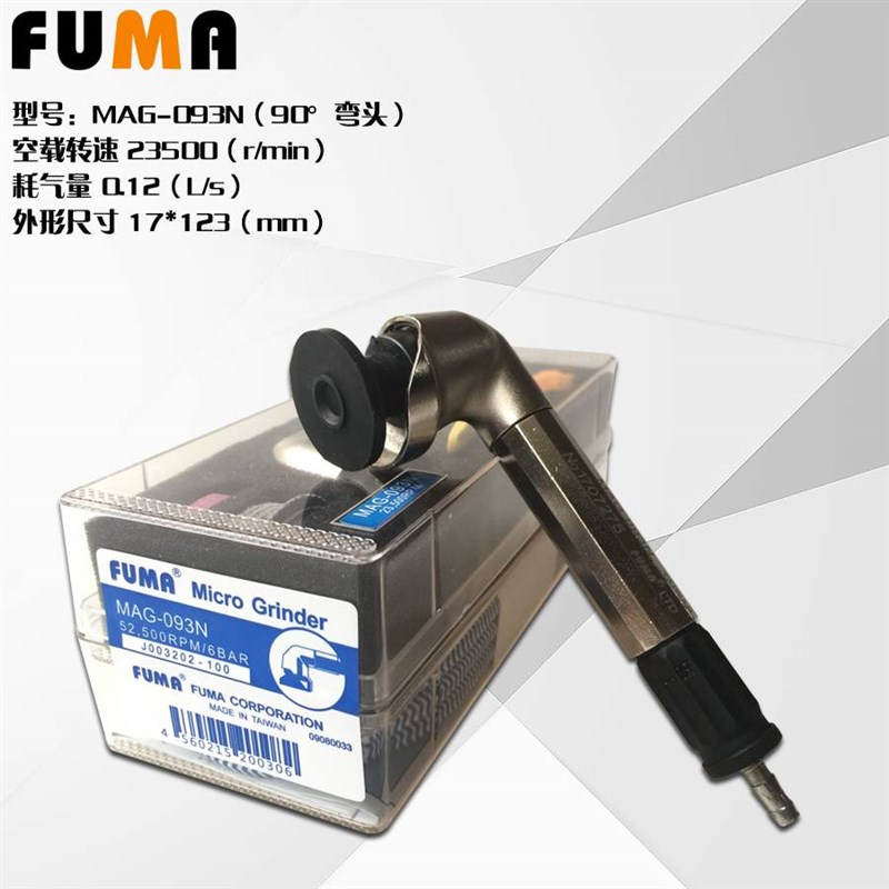 台湾高品质气动打磨笔 风动弯头抛光笔小型风磨笔刻磨抛光打磨机