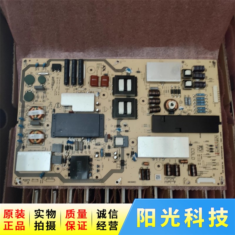 原装夏普LCD-70MY5100/70SU575/70SU570A液晶电源板RUNTKB626WJQZ