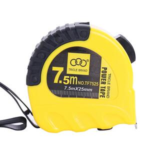 三圈卷尺钢卷尺7.5m盒尺5米工程卷尺木工测量工具包胶耐摔高精度