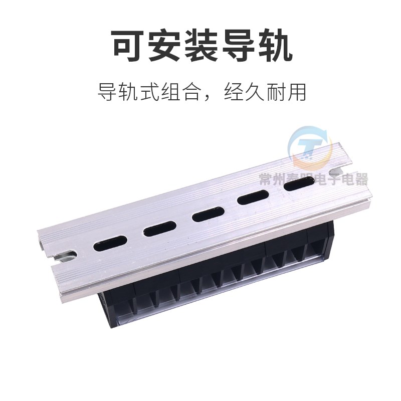 配电箱电线导线接线端子排柱TD-2010排接插件连接器端子20A10位节