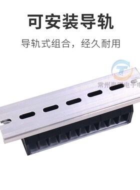 配电箱电线导线接线端子排柱TD-2010排接插件连接器端子20A10位节