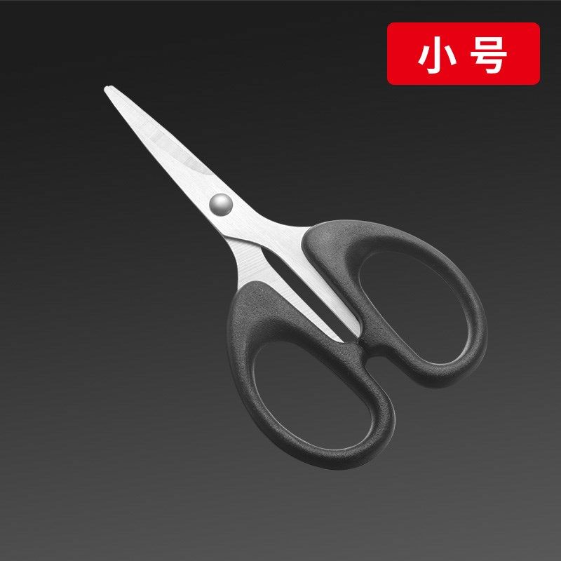 大号剪刀家用不锈钢锋利红色修枝剪安全不易滑剪树枝裁缝剪线头专,搬运/仓储/物流设备,机械式停车设备（立体停车库）,淘宝优惠券,粉丝福利购,淘宝优惠卷