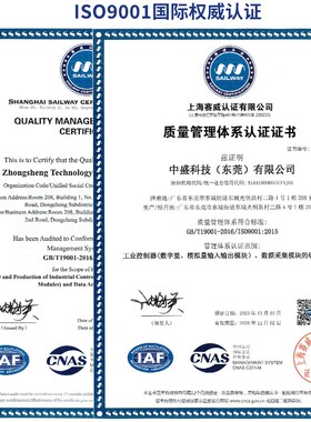 1路485转模拟量输出电压电流输出4-20mA 0-5V 0-10V工业级Modbus