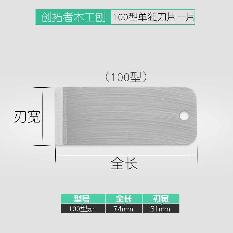 木工刨子手工刨多功能木刨刀手推刨木匠迷你手刨木工工具大全光刨