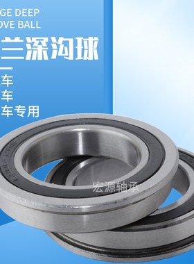 哈尔滨法兰轴承F6700 6701 6702 6703 6704 6705 6706 6707ZZ RS