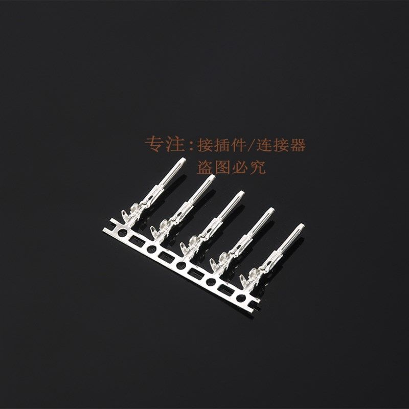 优质磷铜 连带 连饶端子SM-AT 公头端子 2.54MM接插件一盘10000只