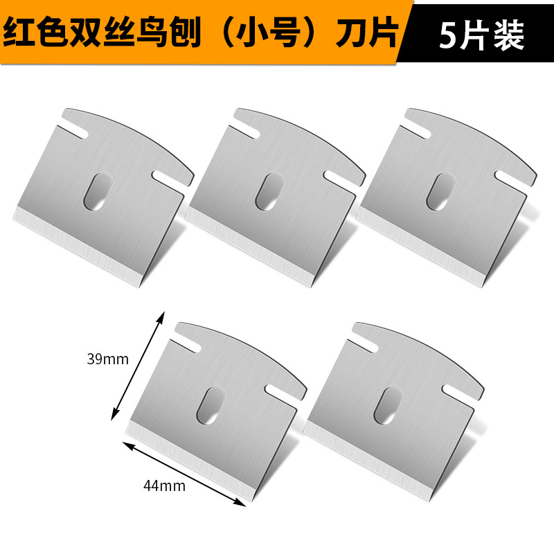 刨刀木工刨子手工刨工具大全木工手推木刨老木匠推刨鸟刨手刨子