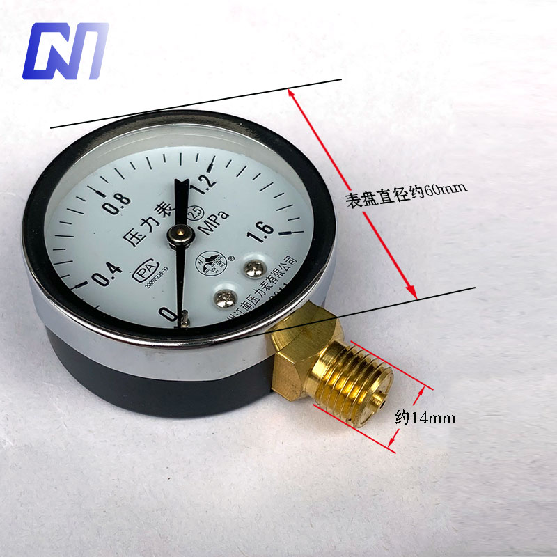 空压机打气泵磅安装指针立式压力表转接头缓冲管空气压表径向配件