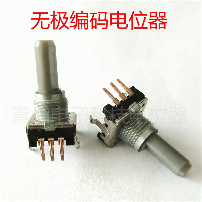 优质半轴D字柄3脚无极旋转编码电位器 EC12型12 24位数字脉冲开关