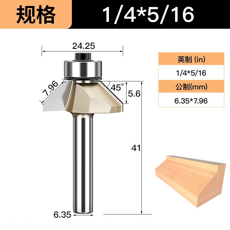 英特力45度斜角刀木工刀具电木铣刀具修边机铣刀倒斜边倒角刀,搬运/仓储/物流设备,机械式停车设备（立体停车库）,淘宝优惠券,粉丝福利购,淘宝优惠卷
