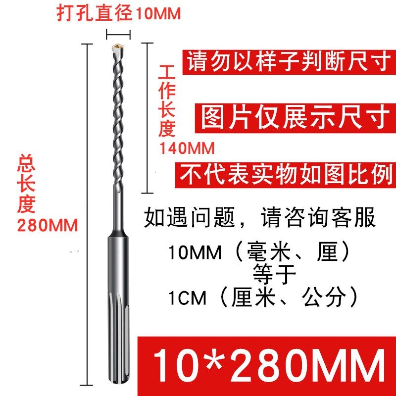 汽油镐五坑电锤两坑三槽冲击钻头加长高档合金混凝土水泥红砖打孔,搬运/仓储/物流设备,机械式停车设备（立体停车库）,淘宝优惠券,粉丝福利购,淘宝优惠卷