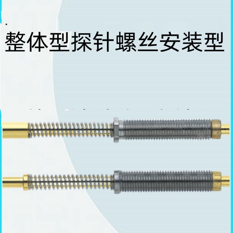 米思米型整体型探针螺丝安装型GrNP6/GNP8/GNP12/FNP10/FNP10N