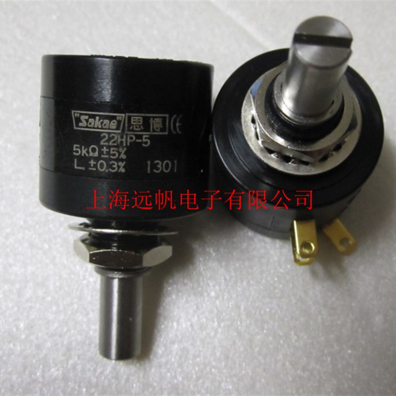 22HP-5 1K 5K 10K 日本原装进口 思博sakae 精密多圈电位器  5圈