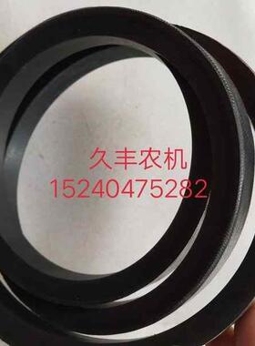 沃得锐龙收割机全车皮带 沃得锐龙割取皮带SC-1465收割皮带中良