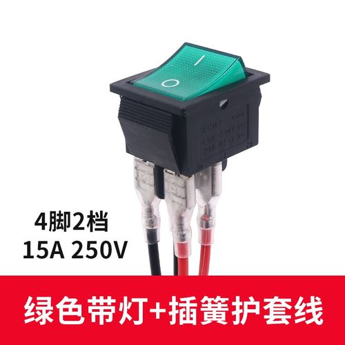 船形翘板电源按钮按键带灯开关KCD2-201N船型2路4脚2档 15A小250V