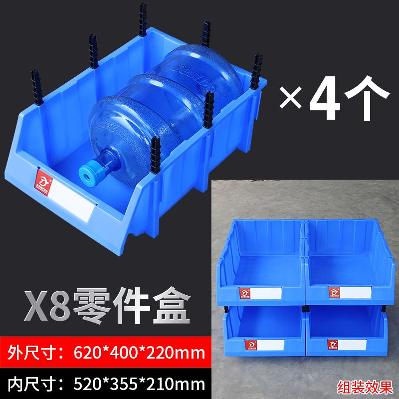 元器件工具收纳盒子元件盒组合式螺丝盒零件盒积木式塑料盒物料箱