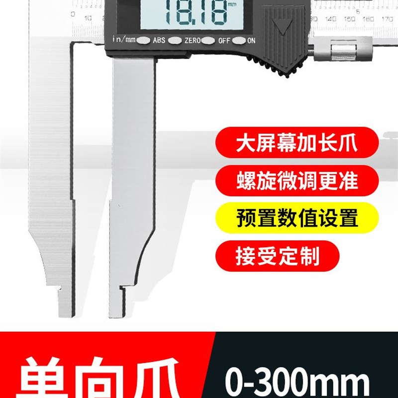 苏测长爪数显游标卡尺500mm大量程高精度600-300电子油标卡尺工业