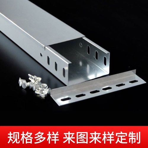 镀锌桥架电缆线槽大跨距封闭式走线槽200x100x50热镀锌桥架线槽