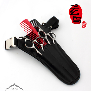 玄鸟专业发型师工具包 真皮剪刀包 黑色 三角包 腰包 美发工具包