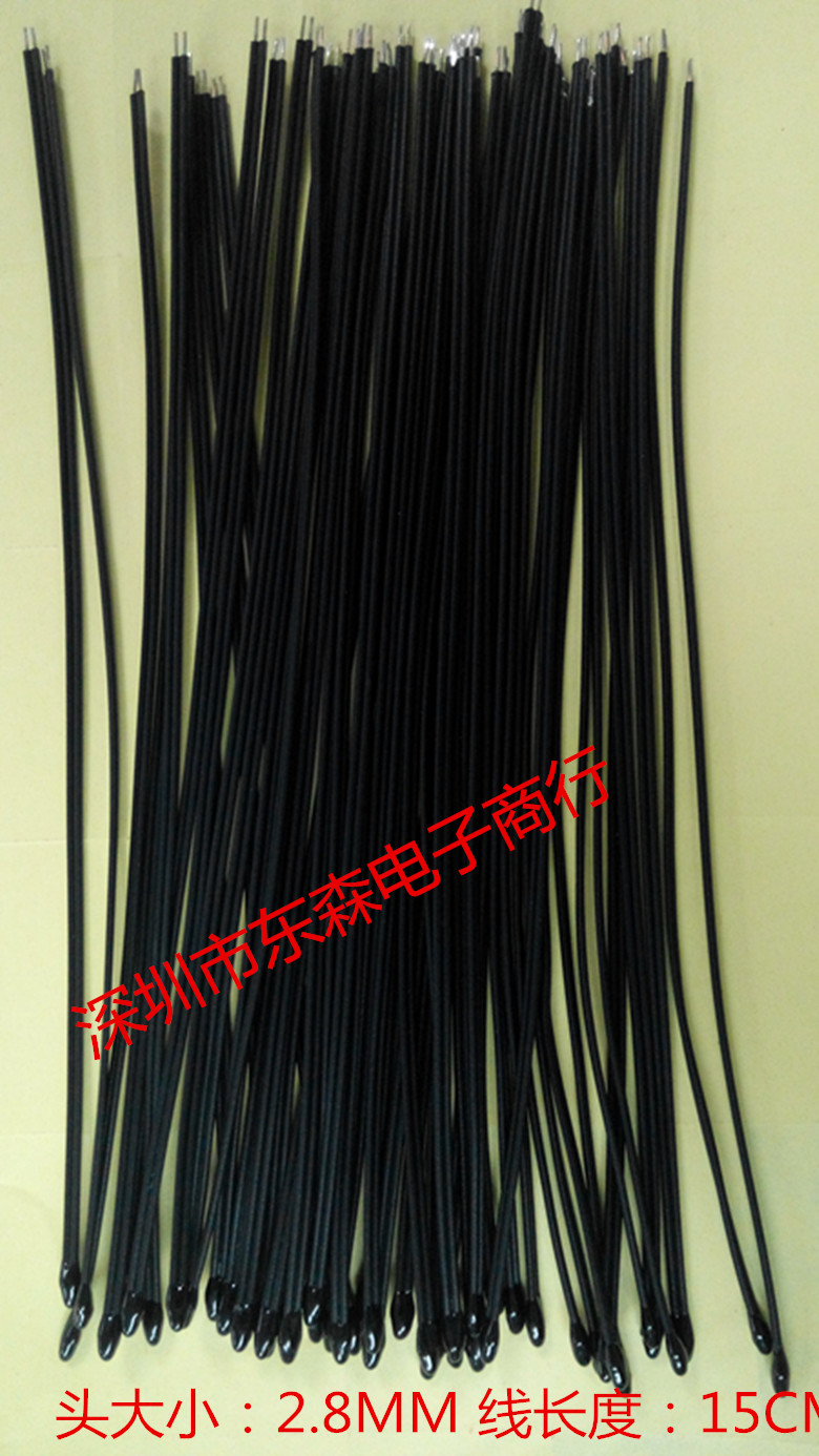 NTC热敏电阻 温度传感器 10K 精度1% B值3950 线长15CMV 100K 5K